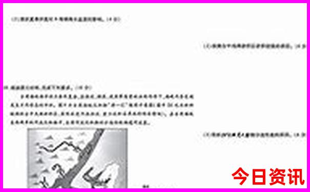 0149337.cσm查询最快开奖情况
